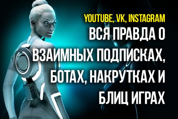 Почему кракен перестал работать
