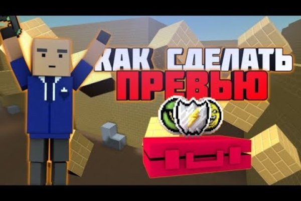 Поддержка кракен шоп