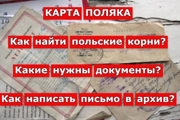 Кракен ссылка onion