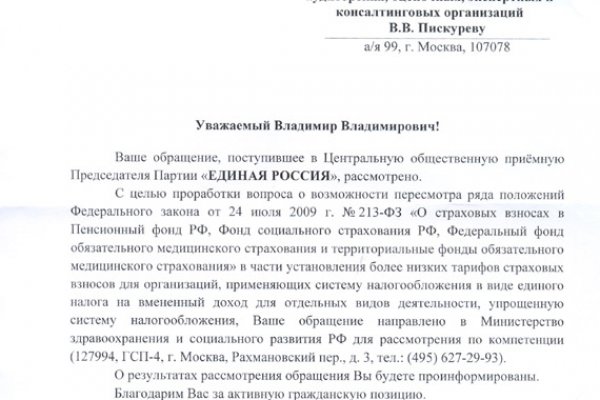Что за маркетплейс кракен