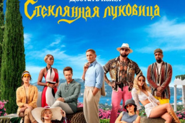 Кракен вход зеркало