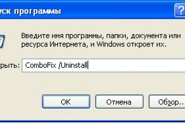 Кракен орг
