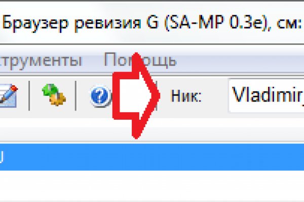 Кракен 2kr pro