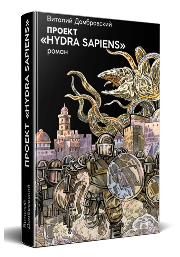 Kraken 22at