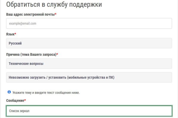 Кракен лучший маркетплейс
