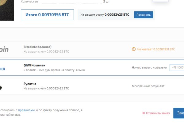 Что продают в кракен маркете