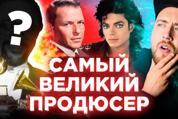 Кракен ссылка работает