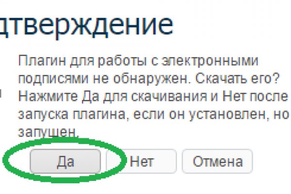 Кракен сайт вход kraken torion