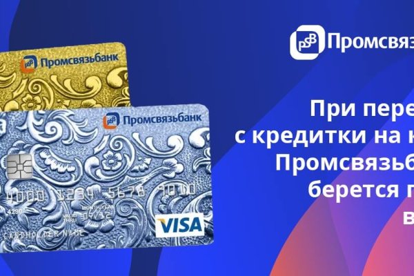 Кракен зеркало москва