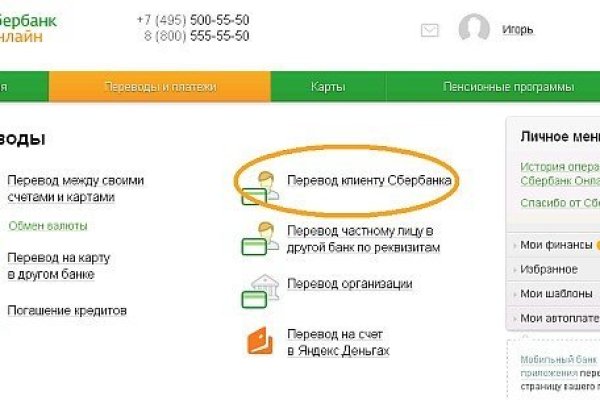 Кракен купить в москве порошок