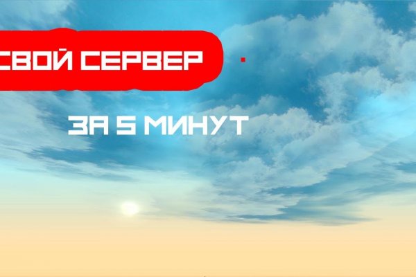 Гидра даркнет рынок