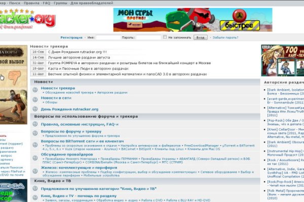 Гидра зайти кракен