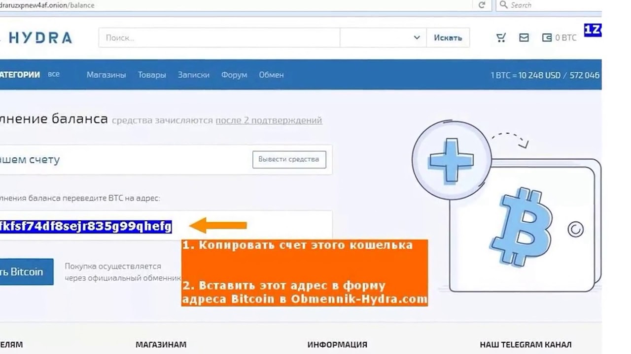 Кракен сайт kraken2