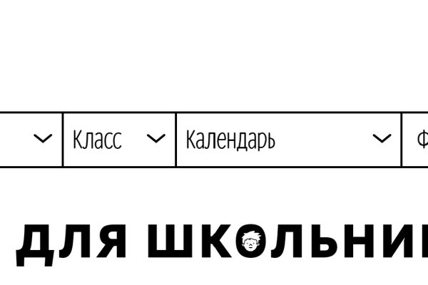 Кракен сайт продаж