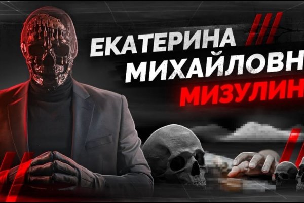 Что такое кракен маркетплейс