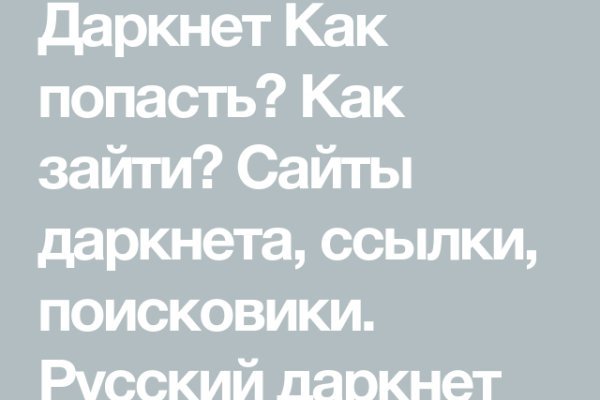Craken что это