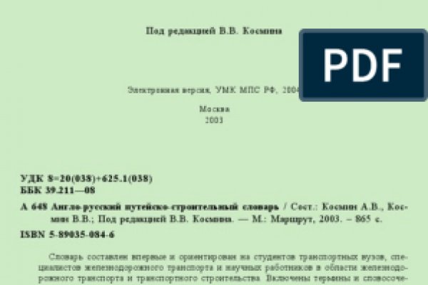 Kraken купить клад
