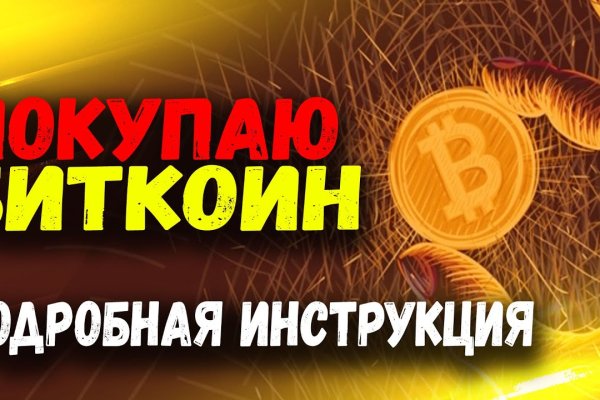 Ссылка на кракен тг