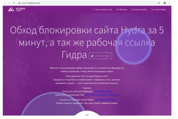 Кракен площадка что это