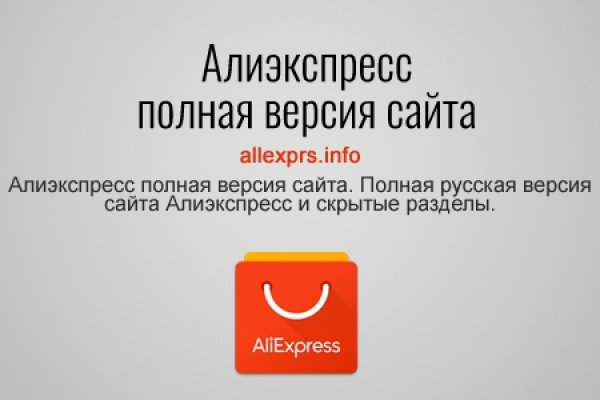 Кракен что можно купить