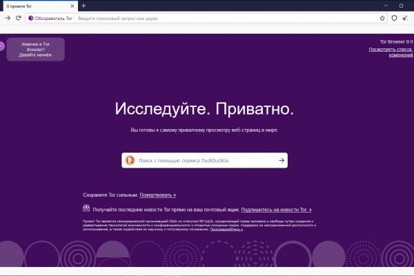 Кракен маркет тор