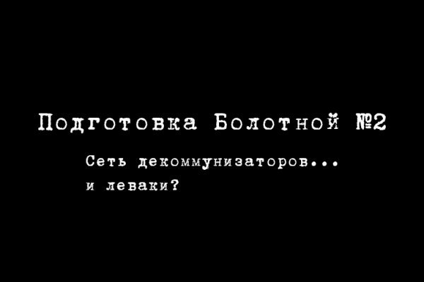 Почему в кракене пользователь не найден