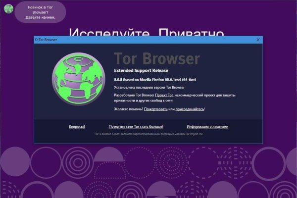 Кракен ссылка тор kr2web in