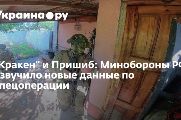 Кракен маркетплейс телеграм
