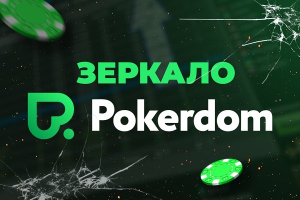 Кракен наркомаркет