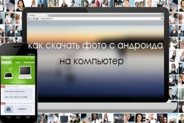 Ссылки на сайты даркнета