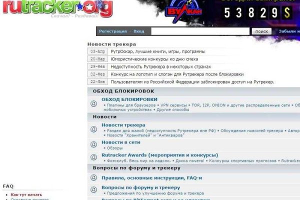Кракен сайт что