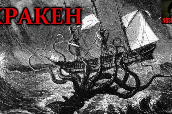 Оригинальная ссылка на кракен