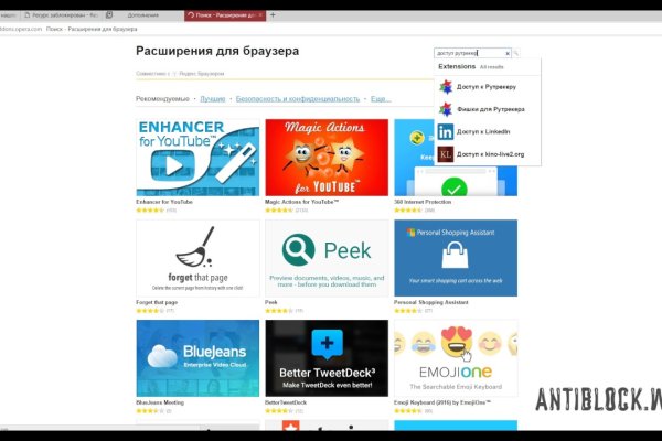 Kraken даркнет рынок ссылка