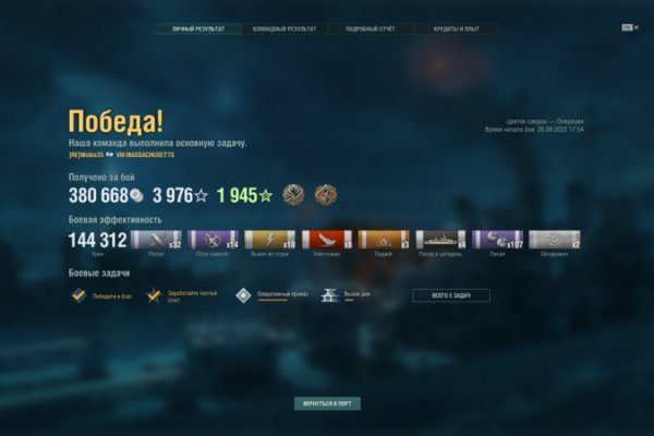 Кракен зеркало 2