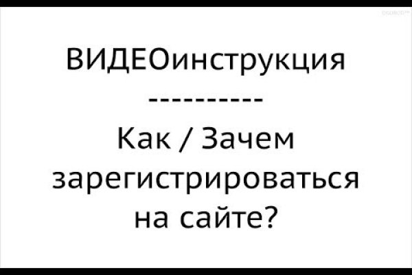 Кракен через впн