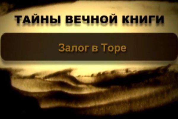 Кракен ссылка на рабочее зеркало