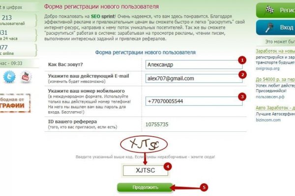 Сайт кракен гидра