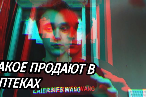Кракен даркнет аккаунт