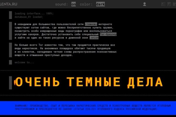 Зайти в кракен