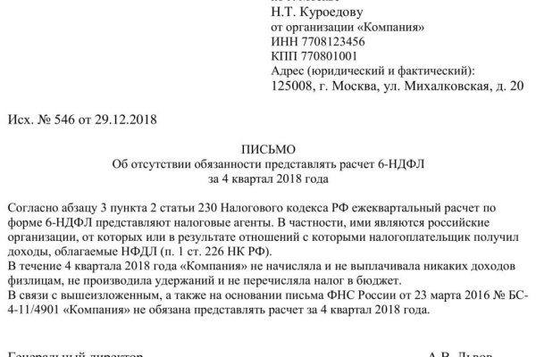Как найти актуальную ссылку на кракен