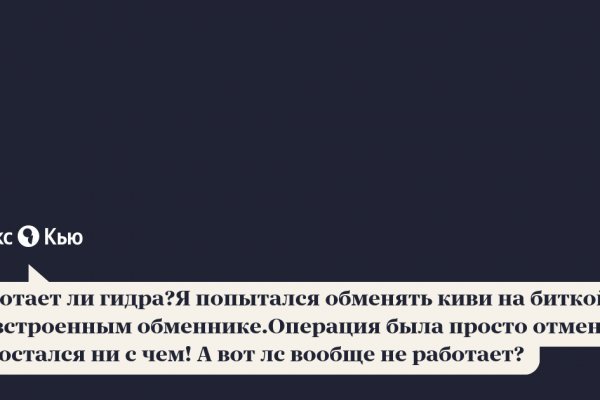 Кракен сайт регистрация