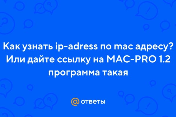 Kraken 4 ссылка