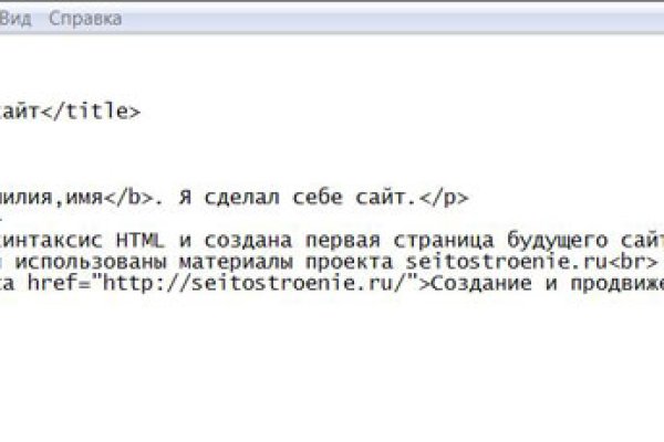 Как зайти на кракен через тор