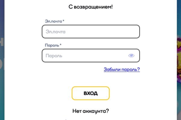 Кракен маркет зайти