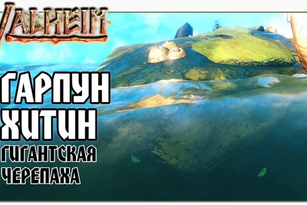 Кракен в обход