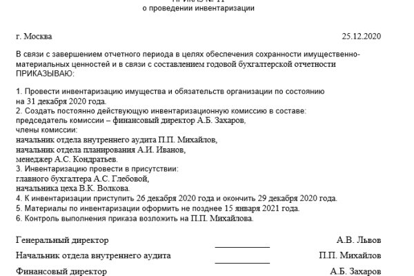 Как подключиться к даркнету