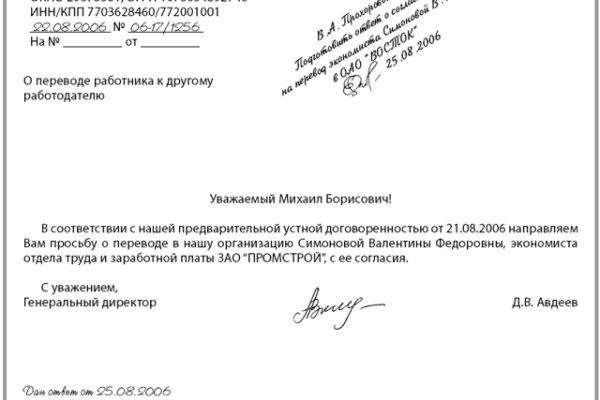 Кракен сайт 2krnk