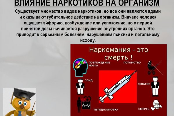 Кракен сайт ссылка