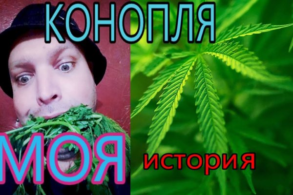 Кракен интернет
